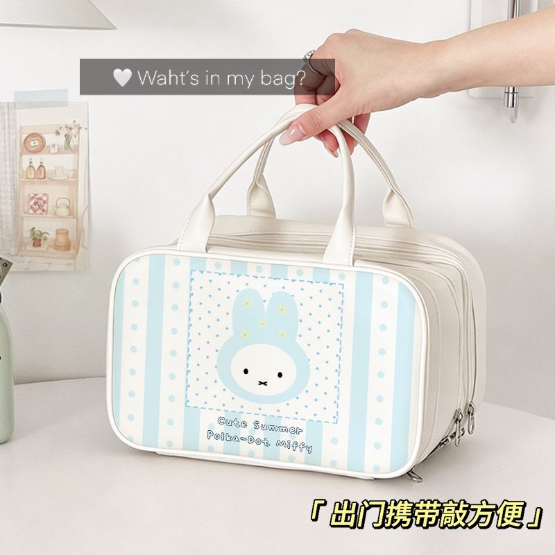 Kawaii Miffy Pattern Multi‑Lay - Beauty Makeup Girl 评论和价格