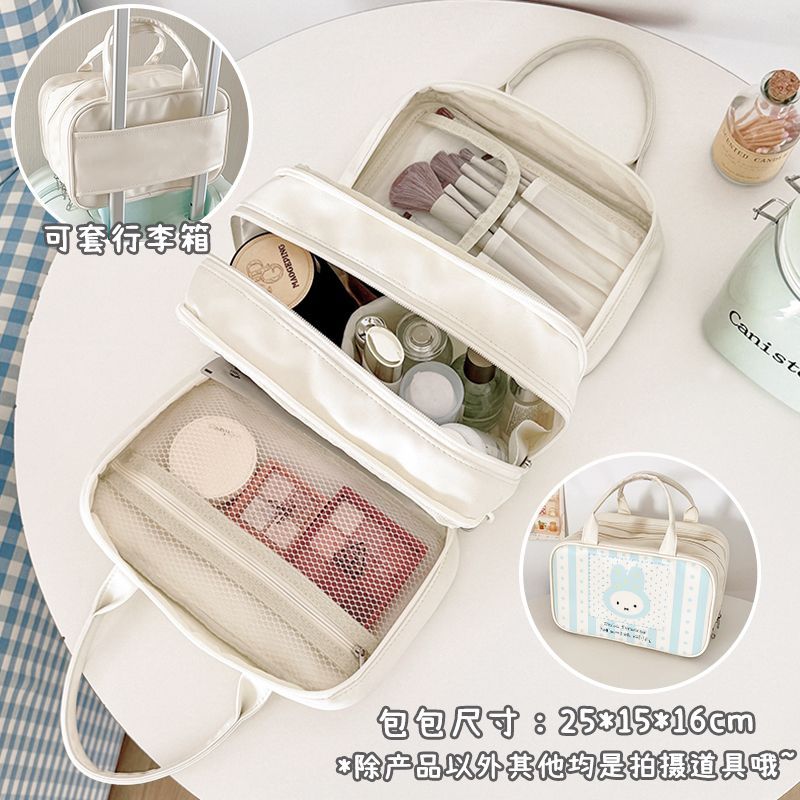 Kawaii Miffy Pattern Multi‑Lay - Beauty Makeup Girl 评论和价格