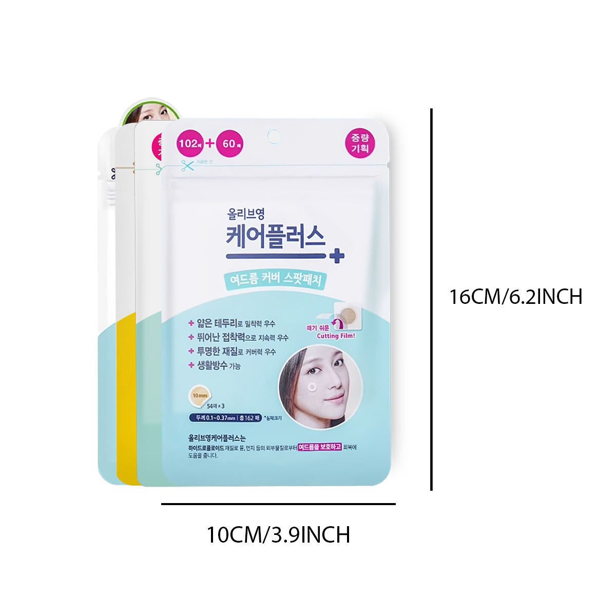 Olive Young Care Plus Spot Cov - Beauty Makeup Vanity 评论和价格