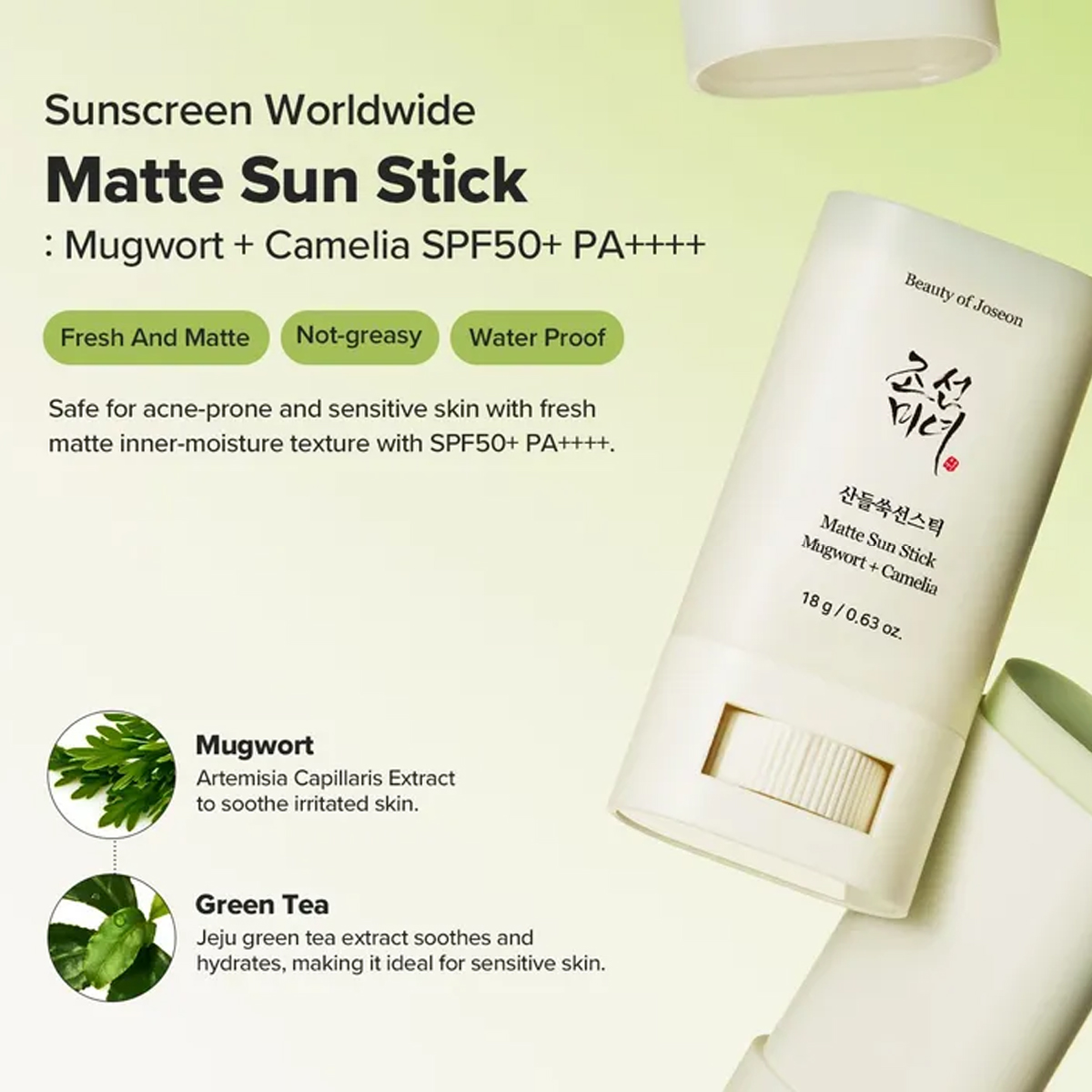 Beauty of Joseon Matte Sun Sti - Beauty Of Joseon Makeup 评论和价格