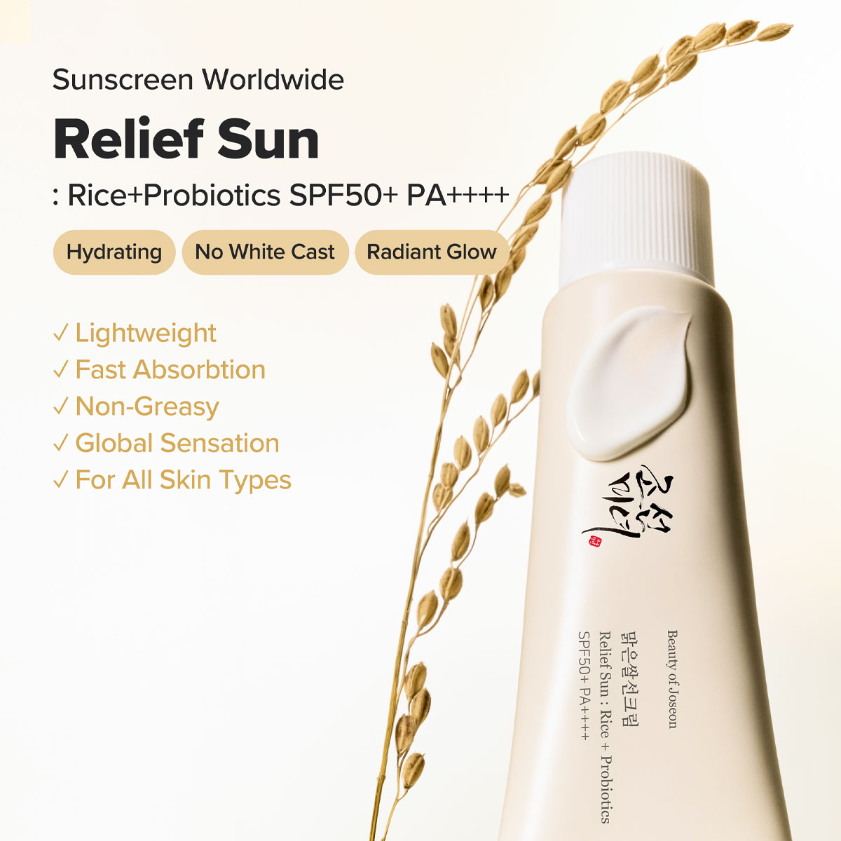 Beauty of Joseon Relief Sun :  - Beauty Of Joseon Makeup 评论和价格