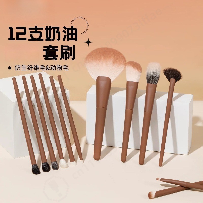 12Pcs Cream Makeup Brush Set S - Beauty Makeup Events 评论和价格