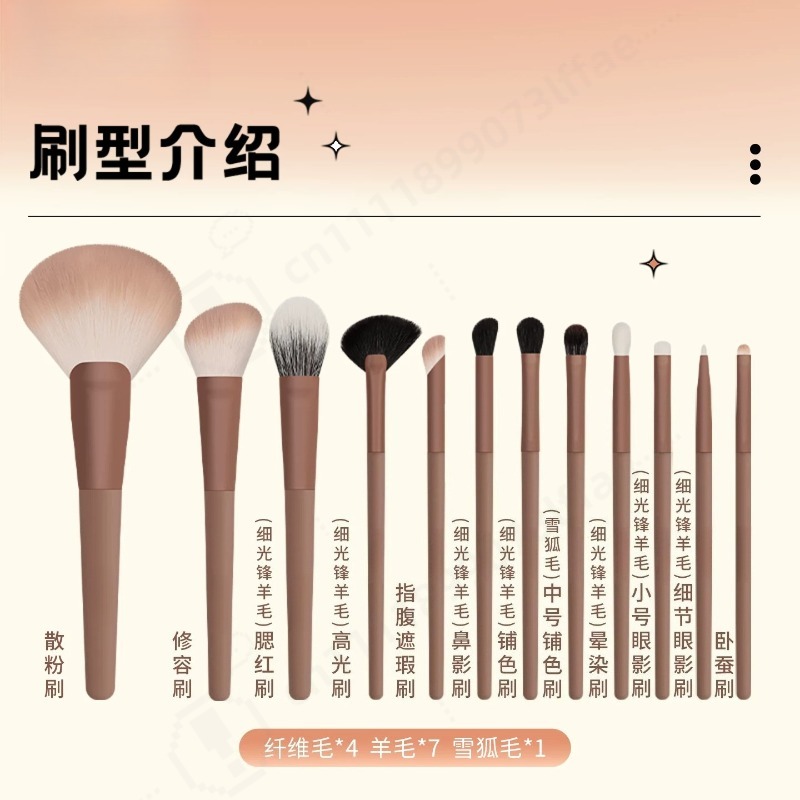 12Pcs Cream Makeup Brush Set S - Beauty Makeup Events 评论和价格