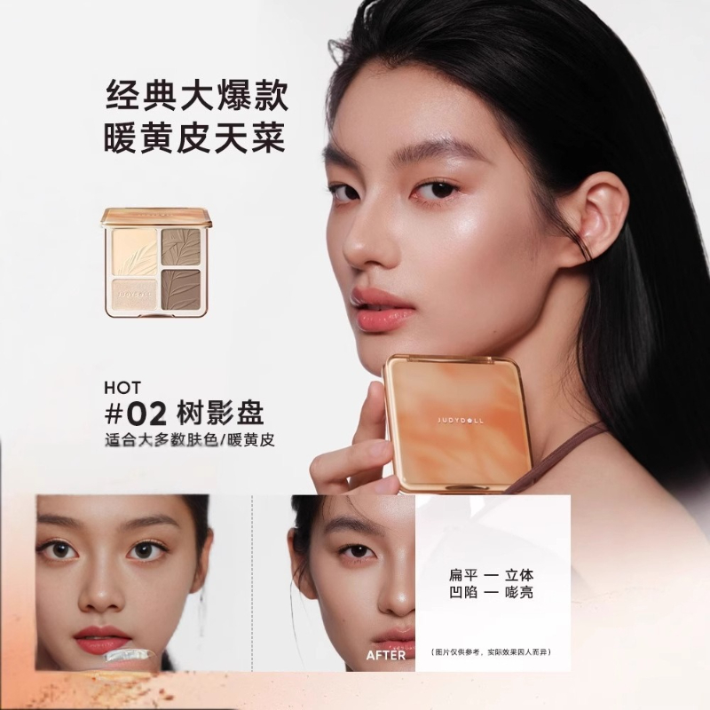 Judydoll Polaroid Eyeshadow Pa - Beauty Makeup Eyeshadow Palette 评论和价格