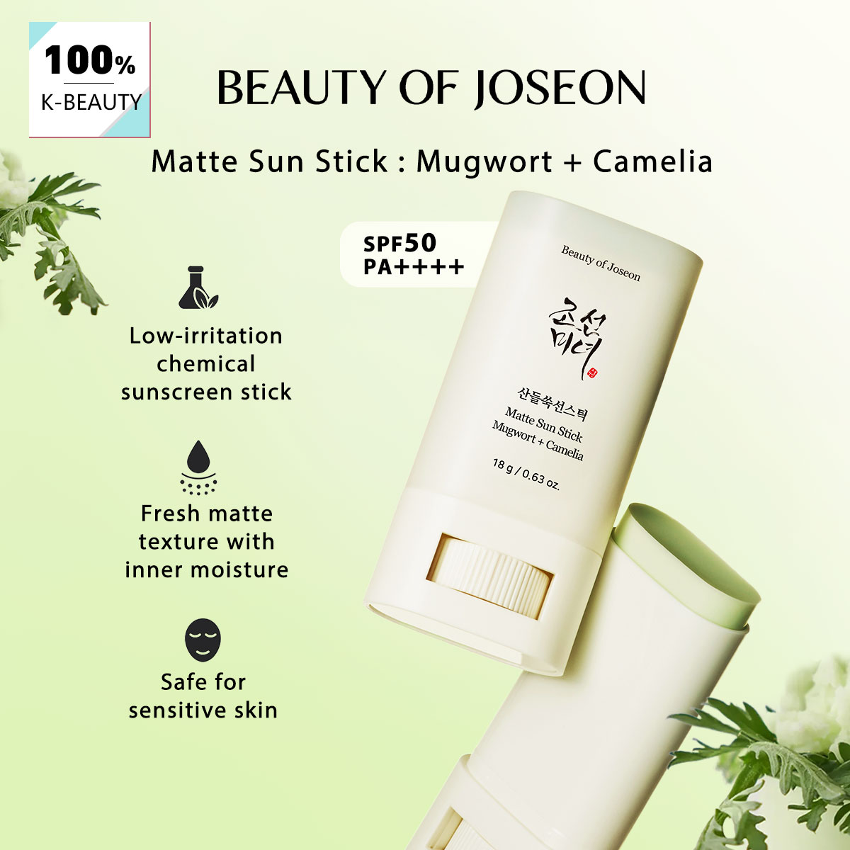Beauty of Joseon Matte Sun Sti - Beauty Of Joseon Makeup 评论和价格
